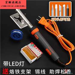 Hot smoke code Handy Gadget flat head scraping smoke code electric soldering iron 60W industrial constant temperature high power 100W For Home electric soldering iron