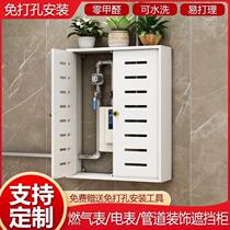 Customizable natural gas shielding decorative cover gas meter electric meter box shielding cabinet gas meter baffle concealing box beautification