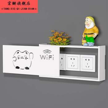 Socket cover decoration artifact wall hanging wall insertion line proof wire storage box wall tv insert board box