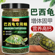 Brazilian Tortoise Turtle Food Turtle Feed Red Ear Turtle Color Turtle Special Small Juvenile Tortoise Universal Turtle Food Half Water Turtle Food Tortoise Stock