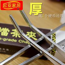 Liujunzi thickened 410 stainless steel 304 tea clip tweezers Songsitai tea clip tea cup clip