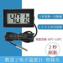 Baby bath water thermometer thermometer bathtub bathtub bath temperature measurement newborn baby special measuring meter convenient