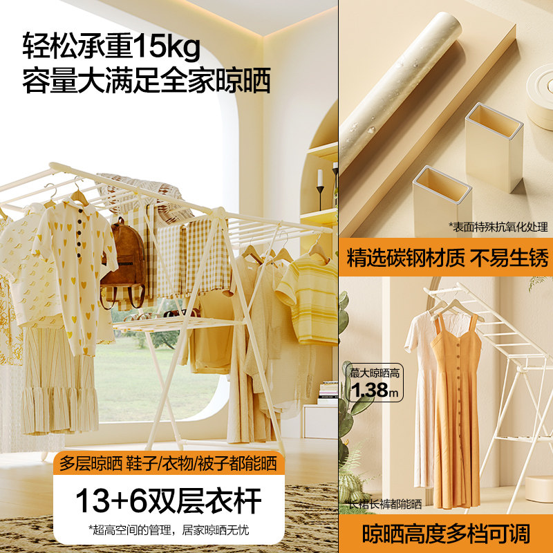 比人可折叠晾衣架好在哪？晾衣服也能兼顾实用与颜值😎