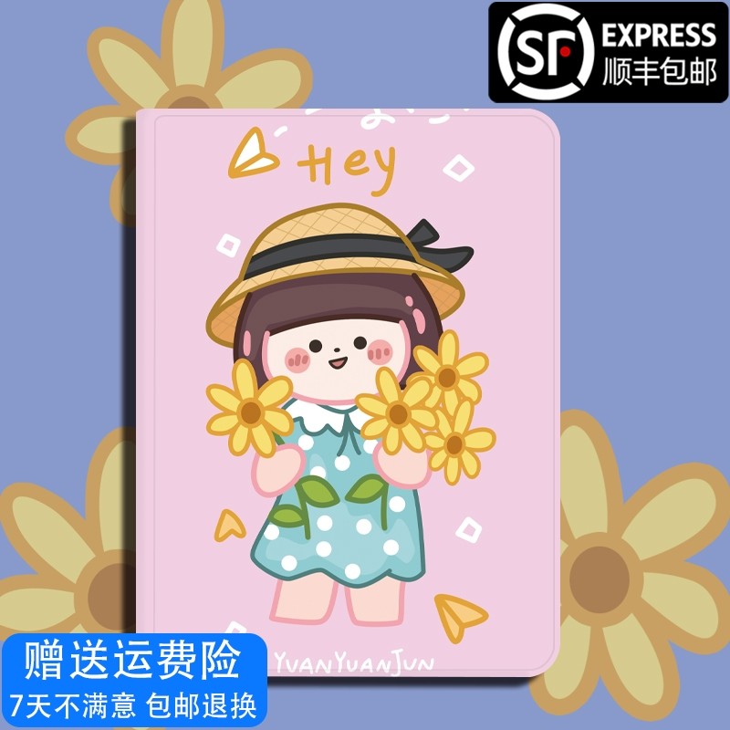 Reading Lang C30 protective sleeve C18max leather case c20pro learning machine c15 protective shell C10 all-inclusive c20 anti-fall tablet c10xs computer c25 shell cartoon painting c