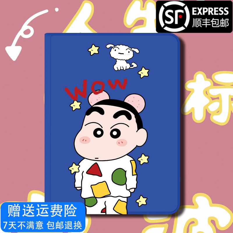 Excellent school u80 u60 protective sleeve U36 U26 U27 U32 S12 learning machine E20 tablet umix6 computer 10 1 inch Umix9 all-inclusive