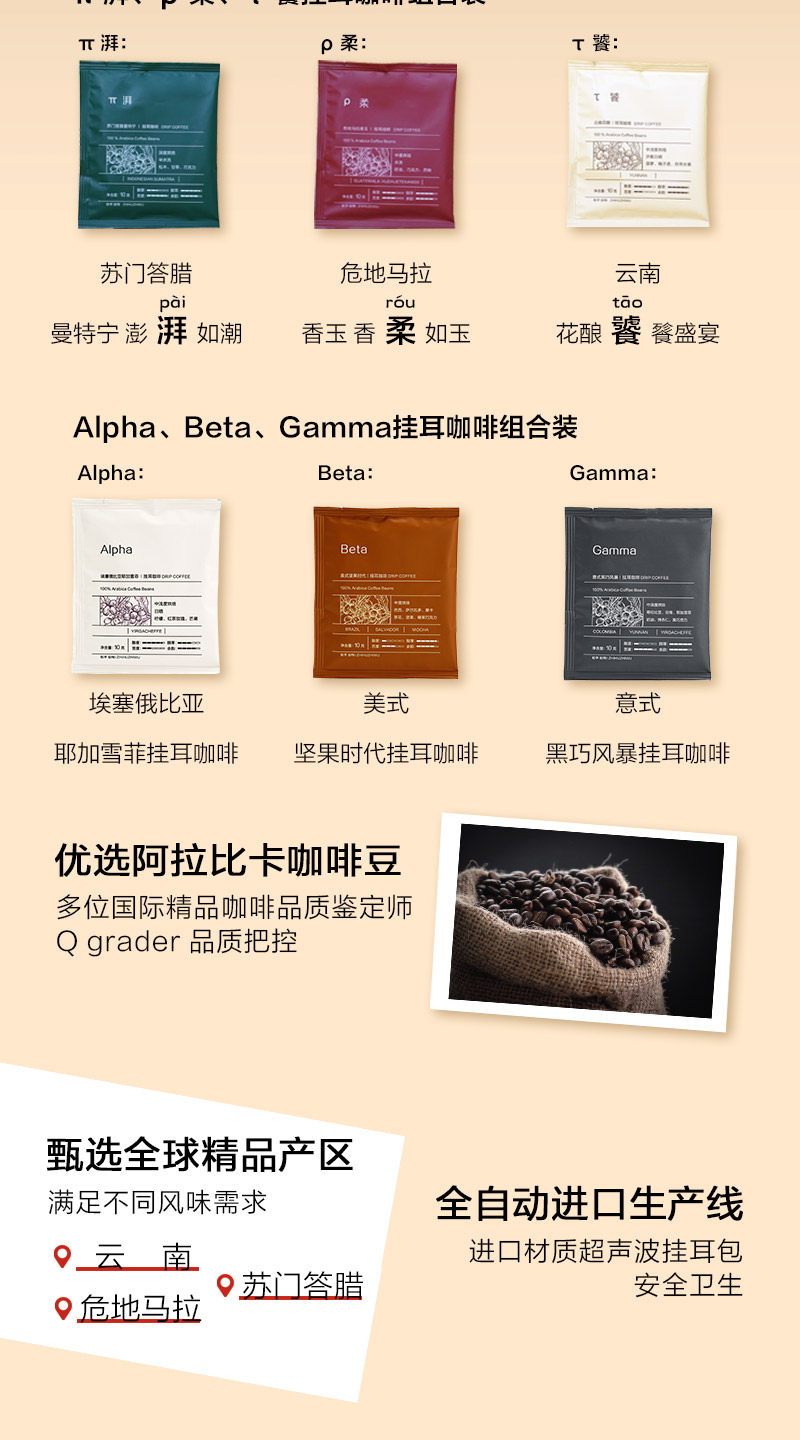 知乎知物 手冲现磨挂耳咖啡 20片*2件 双重优惠折后￥99包邮 2种组合可选 赠竖纹玻璃木套防烫杯