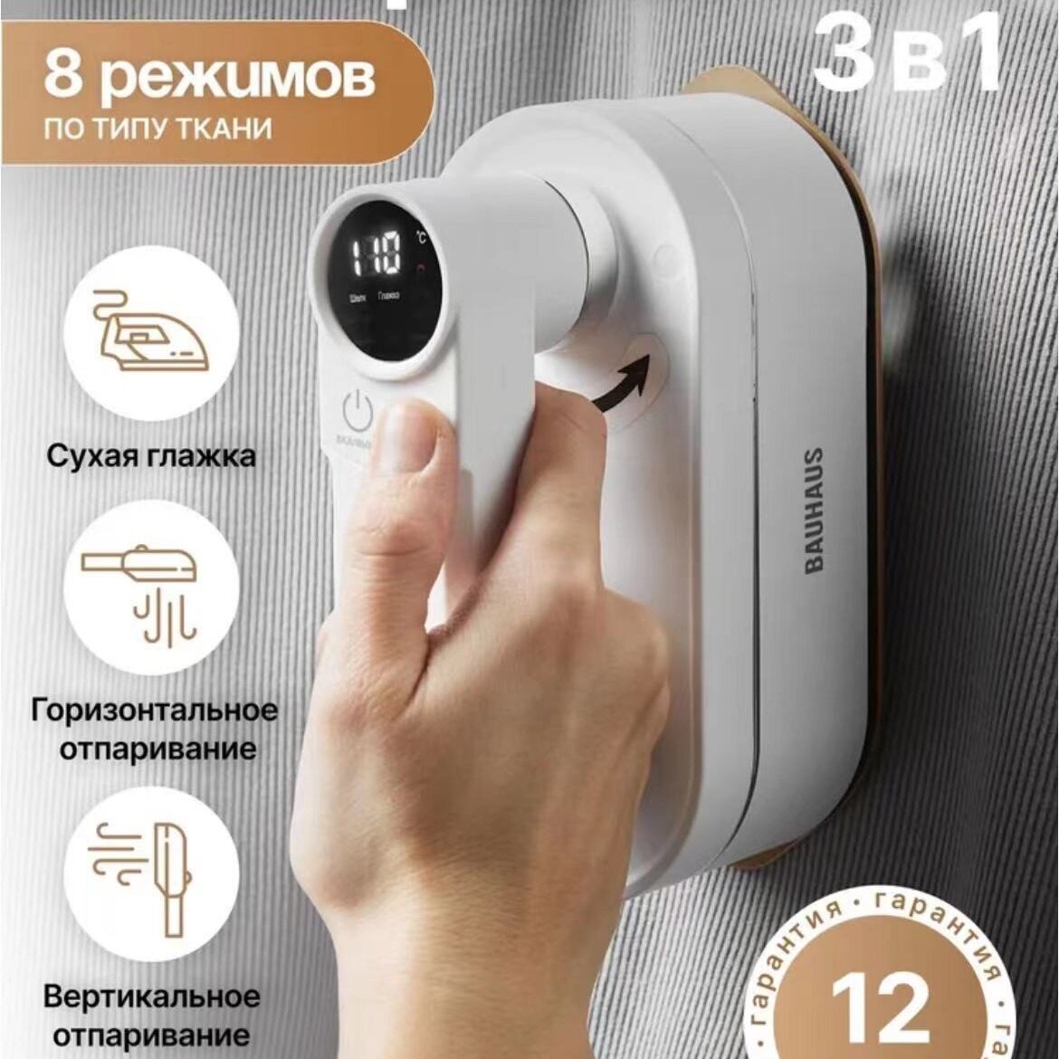 Новая портативная гладильная машина с цифровым дисплеем, бытовая небольшая подвесная гладильная машина, паровой электрический утюг, удобная гладильная машина для глажки одежды