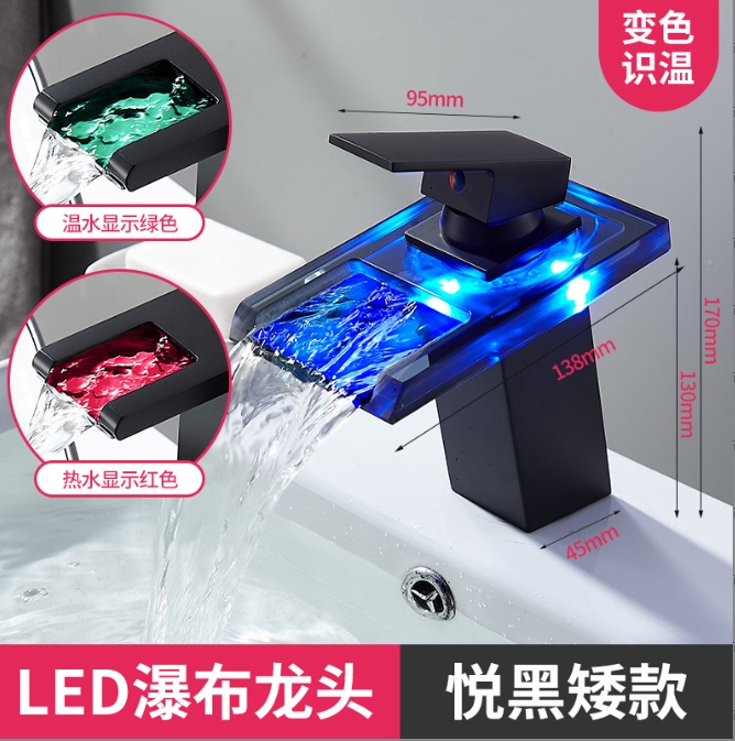 Basin Faucet with Hot and Cold Water, All-Copper Waterfall Led Light-Changing Color, Bathroom Sink, Bathroom Accessories Manufacturer, Cross-Border Basin Faucet with Hot and Cold Water, All-Copper Waterfall Led Light-Changing Color, Bathroom Sink, Bathroom Accessories Manufacturer, Cross-Border