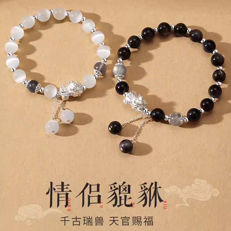 Chinese-Style Pixiu Couple Bracelets for Men and Women, a Pair of Couple-Style Bracelets, Commemorative Bracelets, Birthday Gifts for Girlfriends, Gifts for Girlfriends