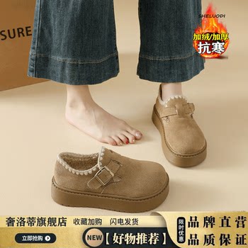 Women's 2025 New Model Birkenstock-Style Leather Shoes with a Stepping-On-Clouds Feel, Winter Plush Thick-Soled Versatile Cotton Shoes, Warm Slip-On Snow Boots