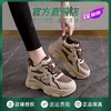 soft sole Genuine Leather Dad Shoes for Women 2025 New Autumn Style with 8cm Height Increase, Popular Versatile Sneakers for Travel