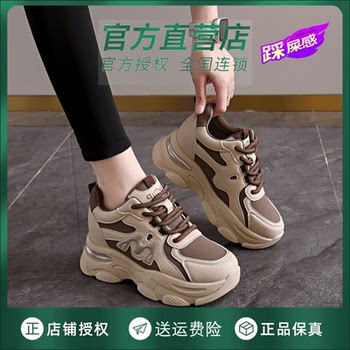 soft sole Genuine Leather Dad Shoes for Women 2025 New Autumn Style with 8cm Height Increase, Popular Versatile Sneakers for Travel