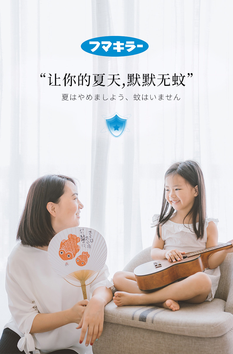 【日本直邮】Fumakilla Skin Vape 天然植物提取 防蚊虫叮咬驱蚊喷雾 200ml