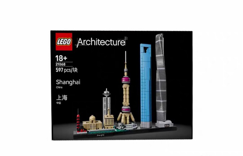 Lego 21068 Shanghai Architecture Skyline Building Blocks Toy Gift Lego 21068 Shanghai Architecture Skyline Building Blocks Toy Gift