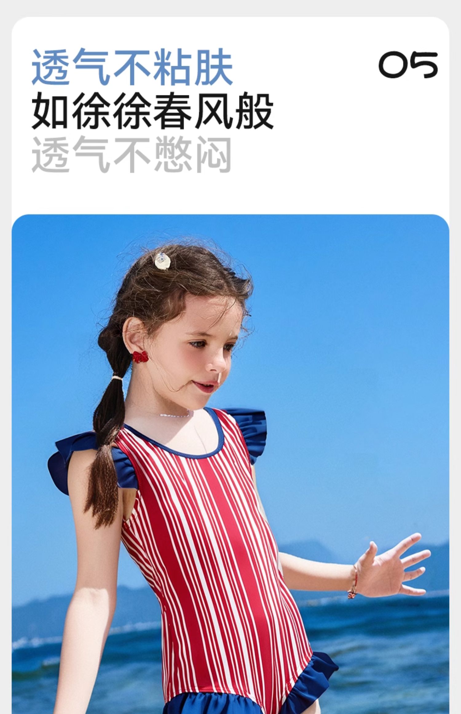 ask儿童连体游泳衣2026夏季新款小女孩中大童速干防晒宝宝泳装 — 16