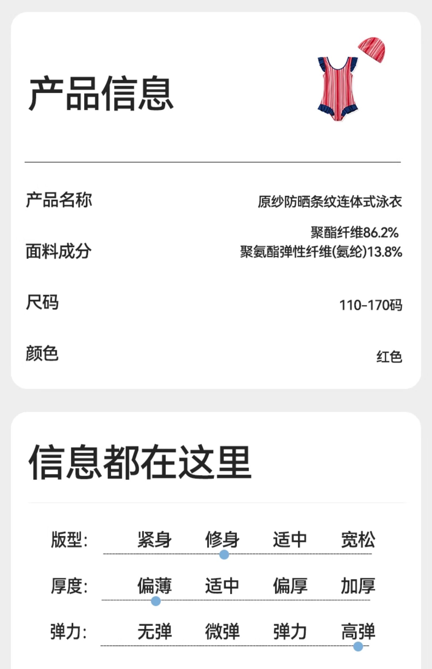 ask儿童连体游泳衣2026夏季新款小女孩中大童速干防晒宝宝泳装 — 20