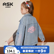 ASK Girl Cowboy Coat Spring and Autumn 2022 New Foreign Girl Upper Autumn Paddress