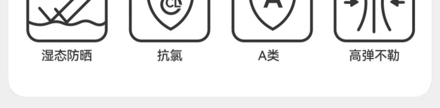 ask儿童连体游泳衣2026夏季新款小女孩中大童速干防晒宝宝泳装 — 3