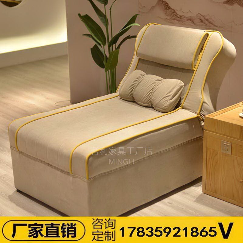 Ear picking bed massage bed pedicure sofa electric foot bath sofa massage foot wash foot reclining chair soak foot spa integrated bed