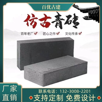 Antique blue bricks plain wall bricks small green bricks ancient building bricks blue bricks clay bricks fired bricks machine-made bricks fired bricks