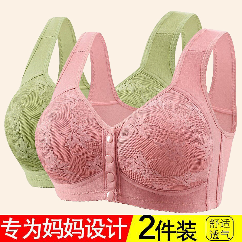 Front-Closure Mother's Bra, Women's Vest-Style Bra, Wireless, Push-Up, Seamless, Comfortable Bra for Middle-Aged and Elderly Women Front-Closure Mother's Bra, Women's Vest-Style Bra, Wireless, Push-Up, Seamless, Comfortable Bra for Middle-Aged and Elderly Women