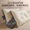 A Pair of Pillow Cores for Hotel and Home Use, Neck Protection, Sleep Aid, Single Dormitory, Student, Whole Head, Men, Summer