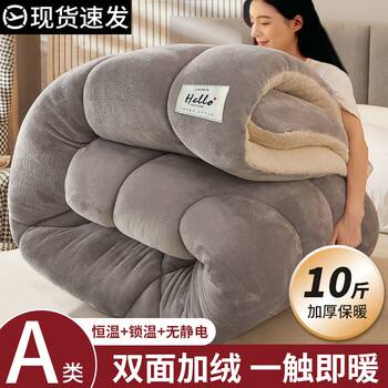 [Three Seconds to Warm up] Winter Quilt, Extra Thick and Warm Lamb Fleece Quilt Core, Extra Thick Household Double Cotton Vest Mattress