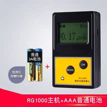 Geiger counter nuclear radiation detector Geiger counter detector high precision radiation measuring instrument Dali