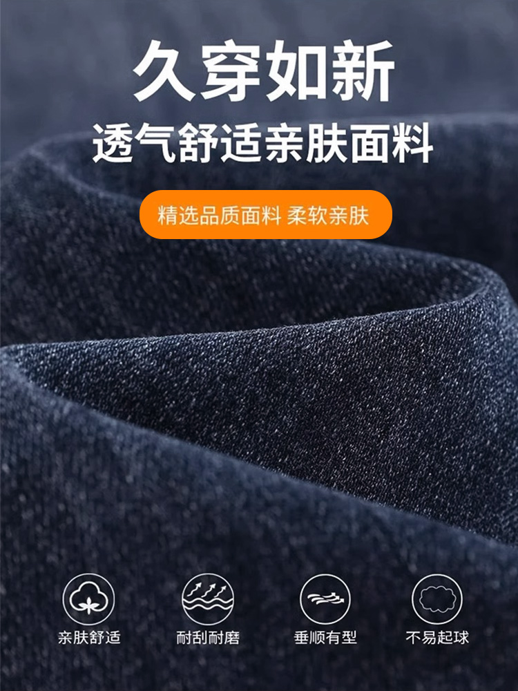 Maternity Pants, Spring and Autumn Thin Style, Outerwear Jeans, 2025 New Model, No Belly Support, Non-Tight on the Stomach, Wide-Leg Pants, Autumn Wear