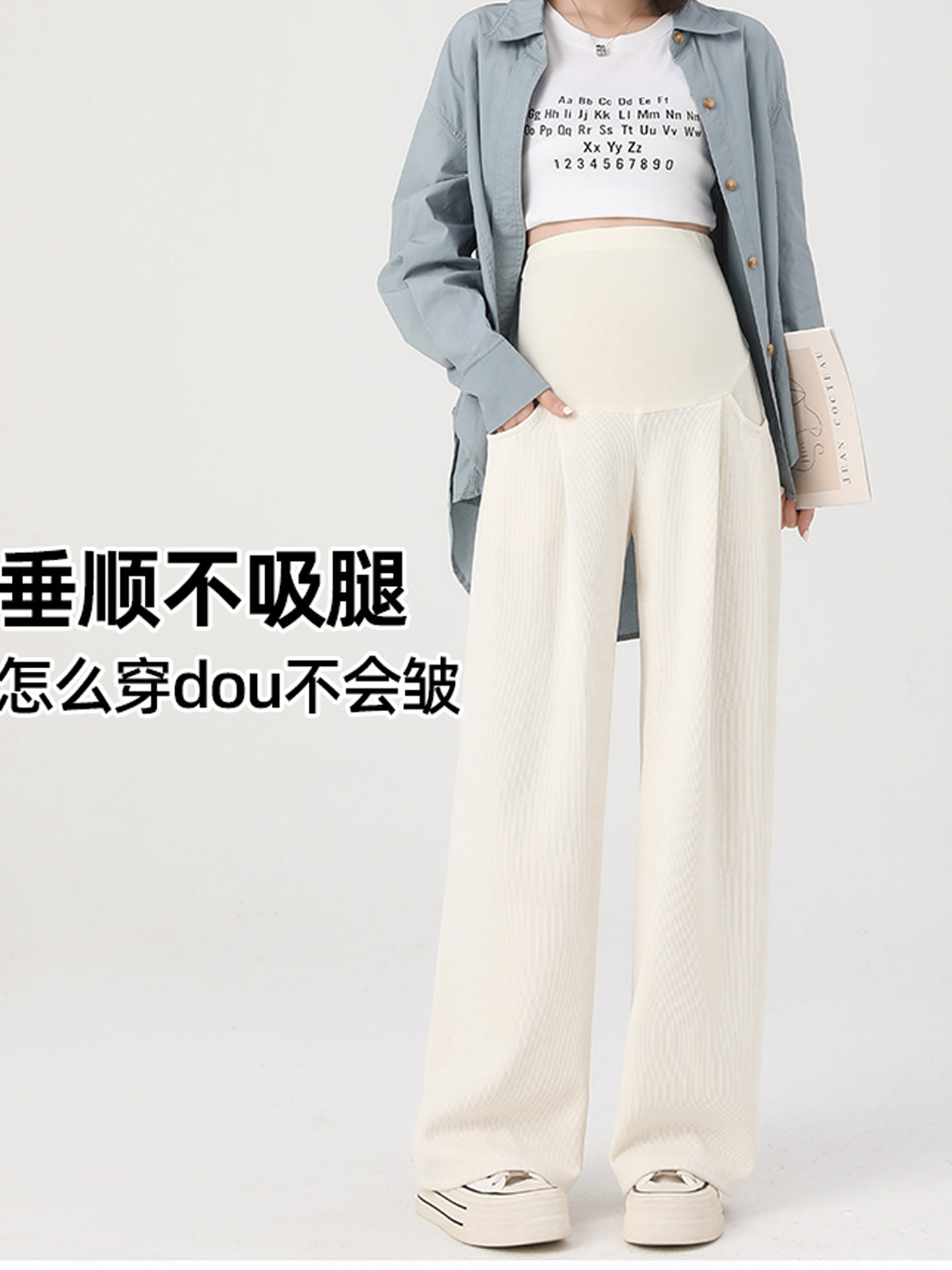 Maternity Pants for Spring and Autumn, Wide-Leg Pants for Fall and Winter, Fleece-Lined and Thickened, Casual Straight-Leg Floor-Length Pants, Plus Size Autumn Wear