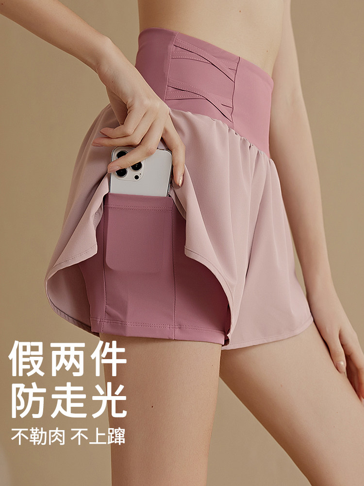 Loose Anti-Exposure Sports Shorts for Women, Summer Breathable Quick-Drying Yoga Running Training High-Waisted Fitness Pants, Fake Two-Piece