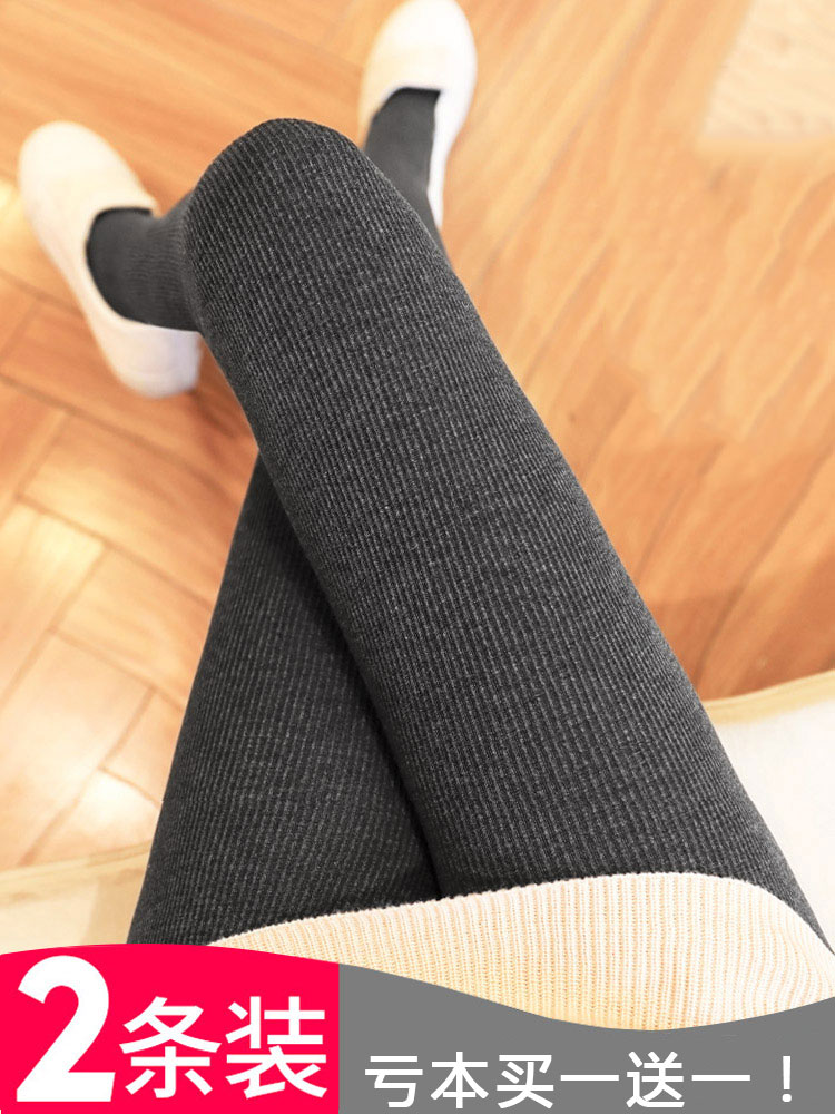 Gushed warm thread beating bottom pants woman external wearing autumn winter 2023 thickened cotton pants wool trousers with pants socks with slim suit-Taobao