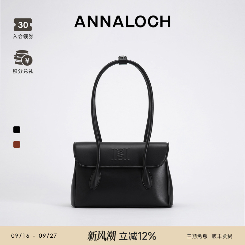 [Same Style as Guan Xiaotong] Annaloch Jacqueline Retro Single-Shoulder Versatile Commuter Light Luxury Briefcase Women's Bag