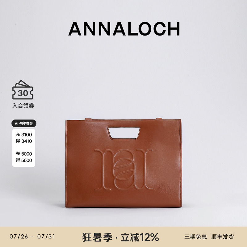 Annaloch Recycled Series Classic Simple Tote Bag Commuter Large Capacity Shoulder Handbag for Women Annaloch Recycled Series Classic Simple Tote Bag Commuter Large Capacity Shoulder Handbag for Women