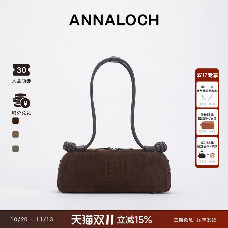 [Same Style as Yi Nengjing] Annaloch Anna Loch Regenerated Suede Sausage Bag Artistic Shoulder Bag