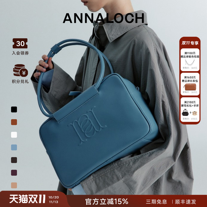 Sun Li's Same Style Annaloch Rcl Unisex Simple Commuter Shoulder Bag Handbag Briefcase Large Capacity Women's Bag Sun Li's Same Style Annaloch Rcl Unisex Simple Commuter Shoulder Bag Handbag Briefcase Large Capacity Women's Bag