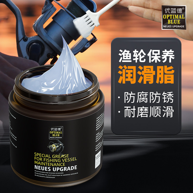 渔轮专用保养油纺车轮水滴轮渔轮润滑油轴承齿轮油润滑脂油剂套装