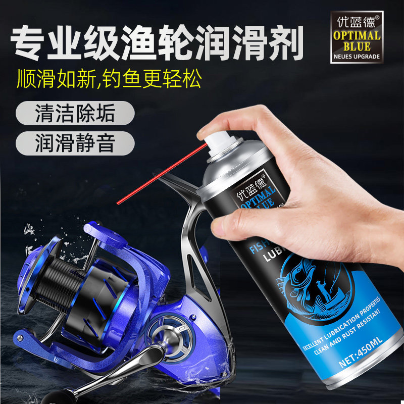 渔轮保养油水滴轮鱼轮路亚纺车轮保养专用润滑脂油剂保养工具套装