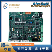 Kone Elevator V3F25 inverter motherboard A1 board KM781380G01 G02 781383H02A original now