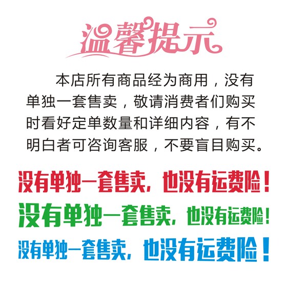蛋糕纸质装饰插卡男孩女孩卡通篮球郊游寿司花艺水果冷饮