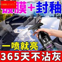 汽车镀膜剂镀晶镀膜纳米镀膜剂黑车保养液车漆防护蜡猴哥自用喷剂