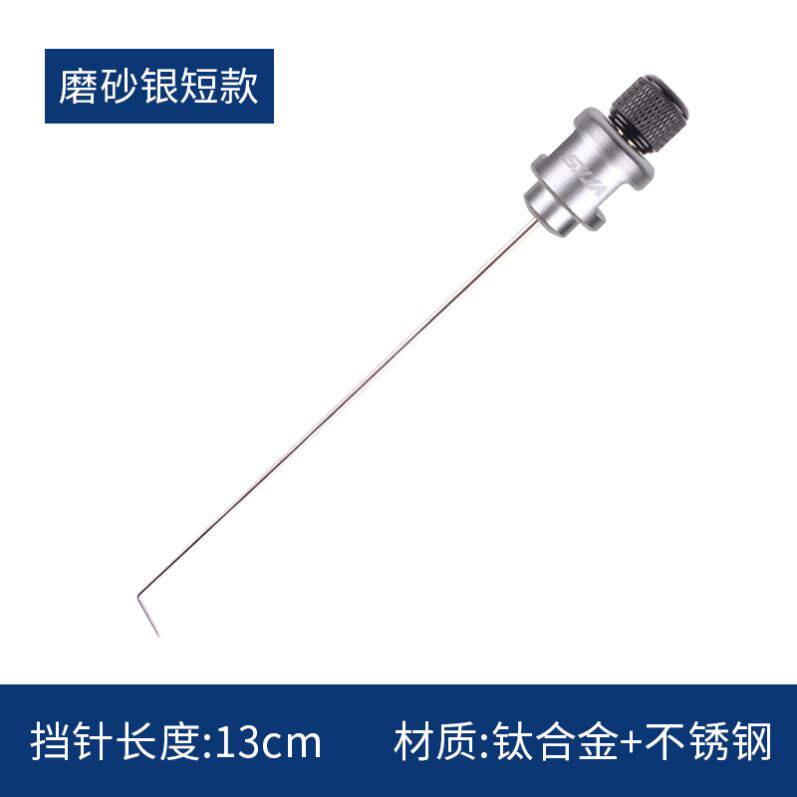 Competitive Decoupling Machine Flying Kowtow Titanium Alloy needle superhard decoupled device for fish fishing decoupled calf fish fillet fishing gear needle