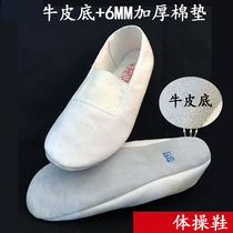 Childrens gymnastics shoes thickened mens and womens dance shoes practice shoes soft-soled yoga shoes body shoes white (N leather style) (