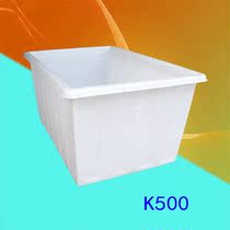 Factory direct sales plastic square box for aquaculture industry new beef tendon material rectangular box can be equipped with wheeled water storage square box