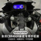 Suitable for Honda CBR400R motorcycle modification, shock absorption, mobile phone holder, wireless charging, navigation bracket, accessories
