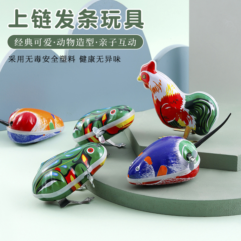 Unhurt hand Tin frogs Children clockwork Toys 80 back nostalgic classic upper chain hoppers bounce 90 after bouncing frogs-Taobao