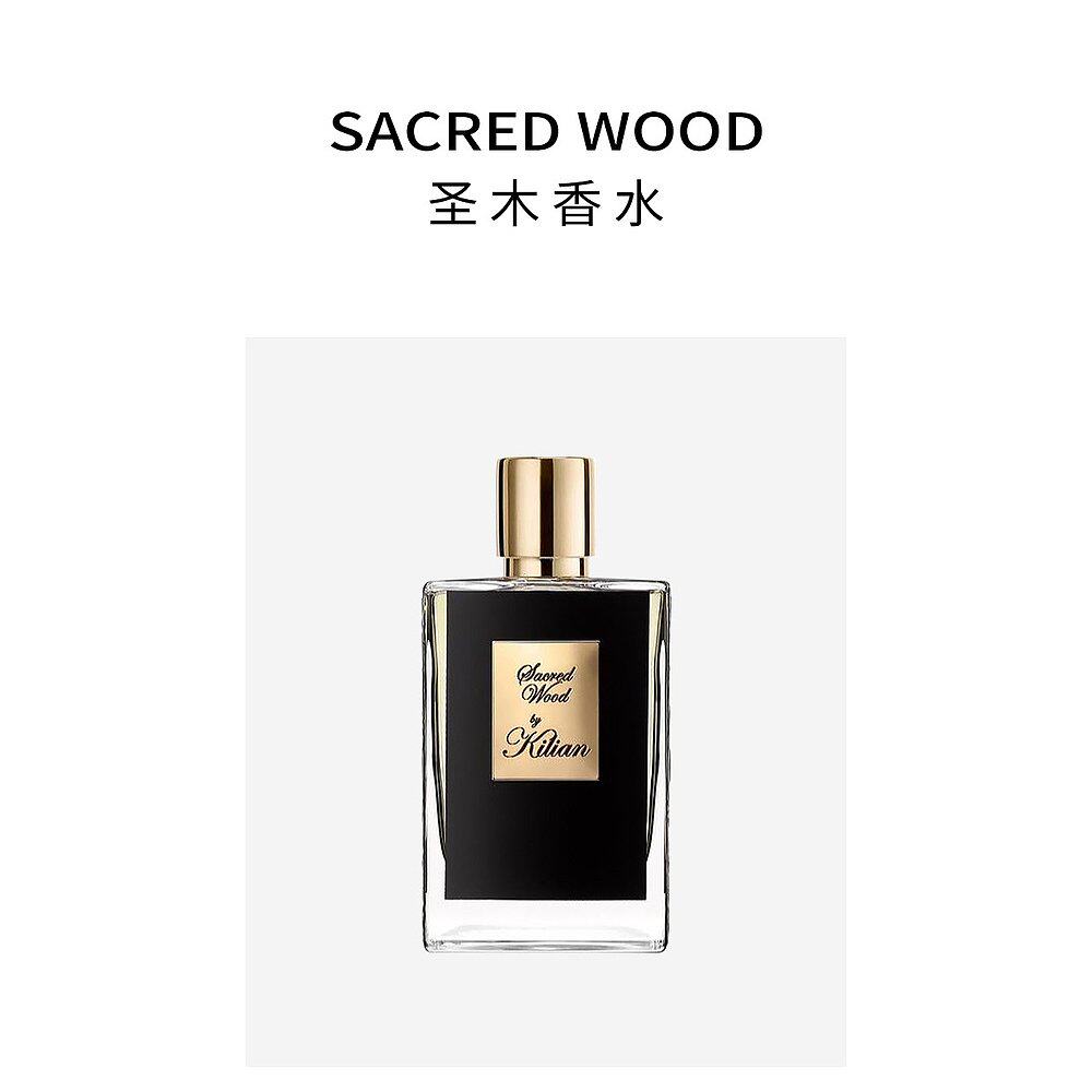 By Kilian圣木Sacred Wood香水】黄皮姐妹的“神级香”！用对了真的会发光