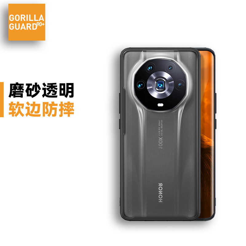 The scarlet guard is suitable for the glory Magic4Pro mobile phone protection shell full package anti-fall magic4 to the Zhen version protective sleeve frosted transparent soft edge magic4p armor ultra-thin power air bag