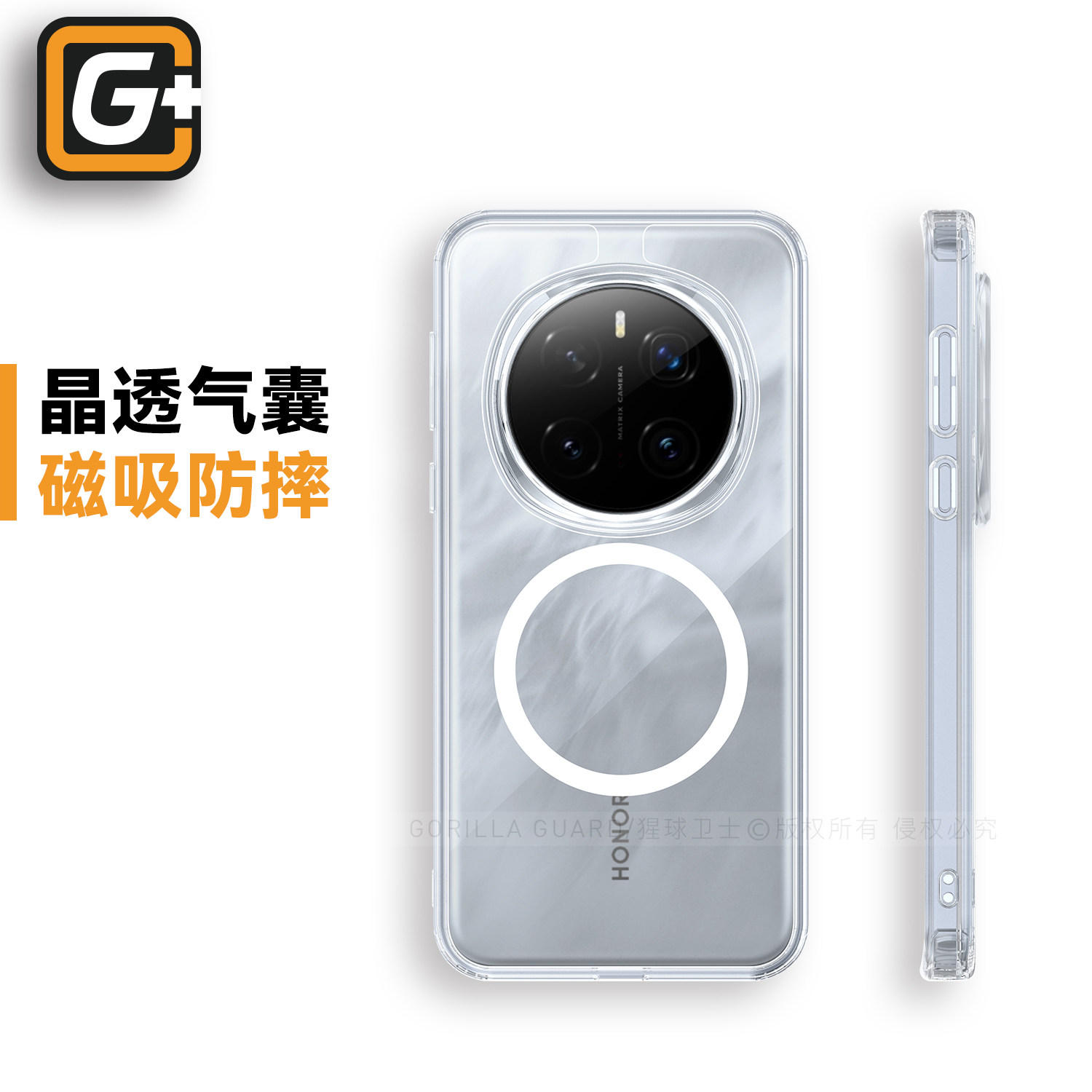 Magic7 Pro：探索未来手机的无限可能