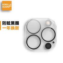 Scarlet guard suitable for iPhone13promax lens membrane high-definition permeable full package Apple 13P anti-glare camera protection ring 13 rear camera protection cling film glass anti-fall